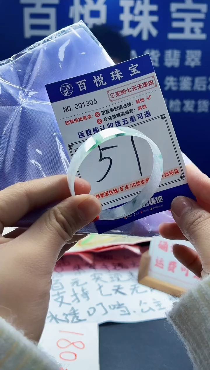 未镶嵌手镯翡翠叮当镯公主镯1