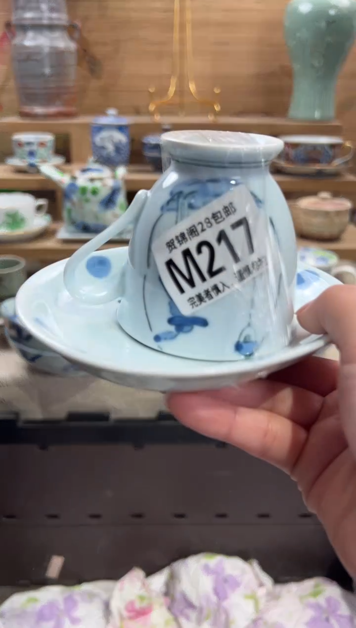 瓷片半*       M217