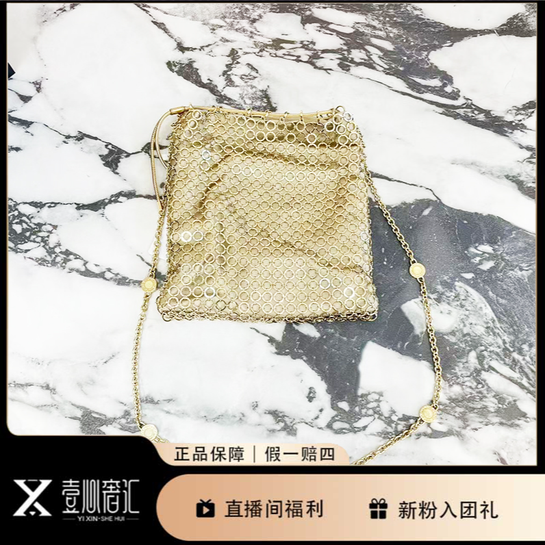 99新 BVLGARI/宝格丽 香槟金亮片金色编织斜挎包
