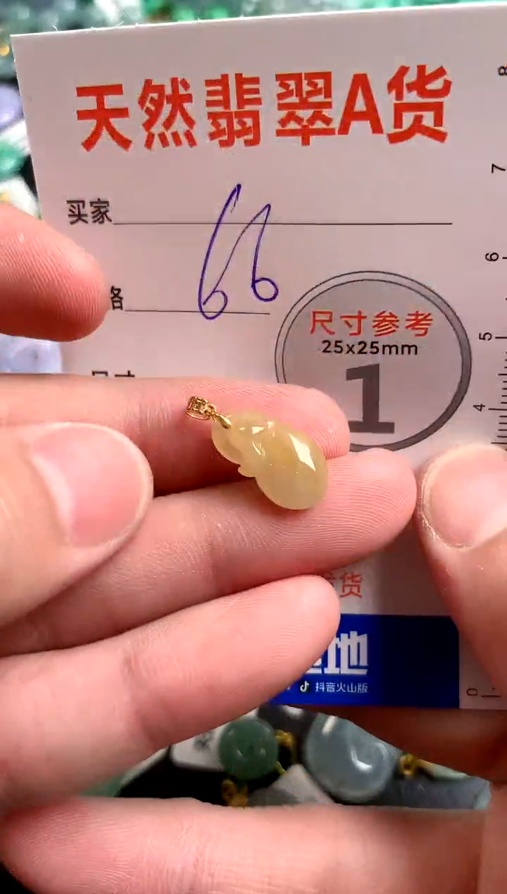 【闪购商品】翡翠颈饰18K金镶嵌14002639