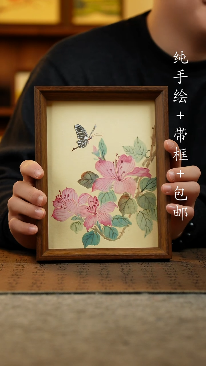 国画纯手绘国风国画：画芯+摆台