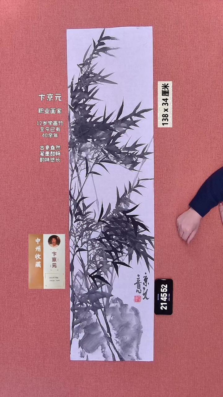 书法226    卞老师绘画作品