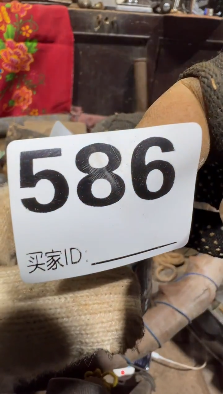 **08180老王直播间专属链接