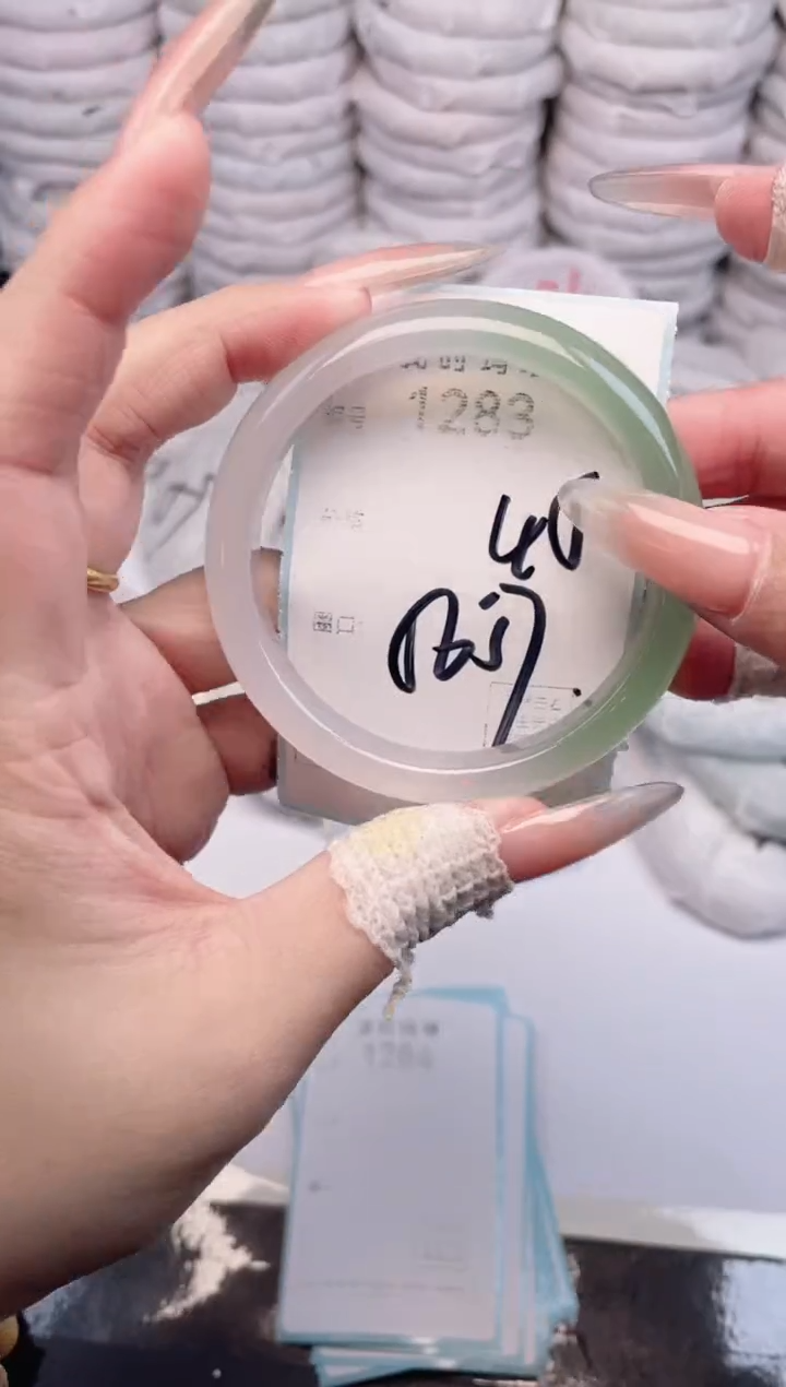 手镯玛瑙/玉髓未镶嵌1283