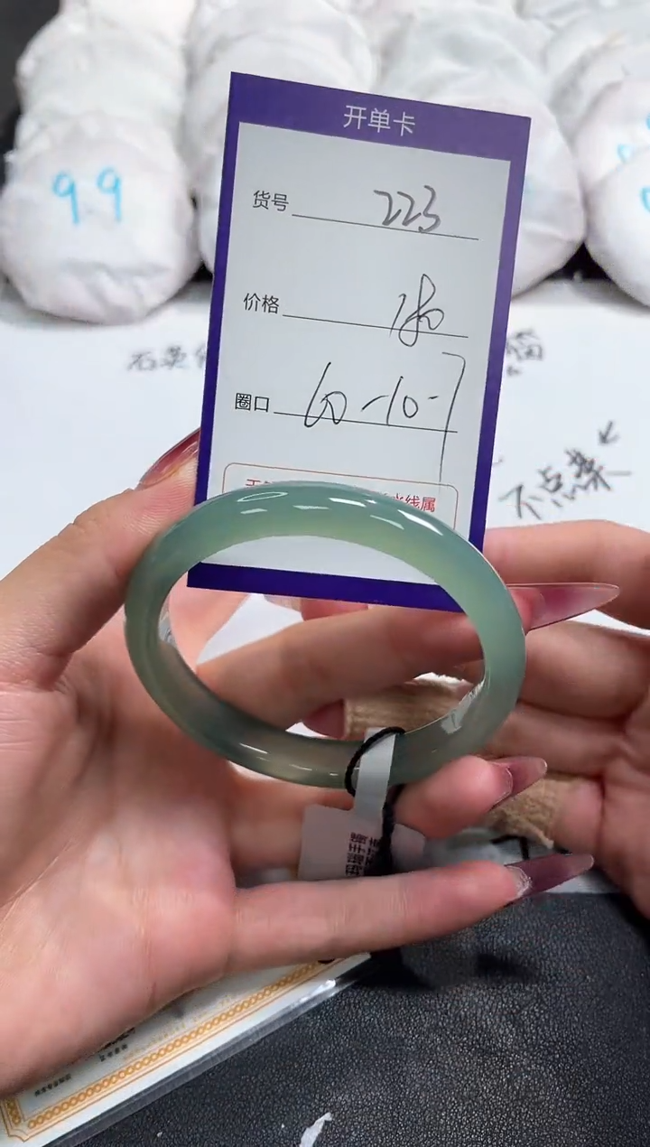【闪购商品】玛瑙/玉髓手镯未镶嵌223