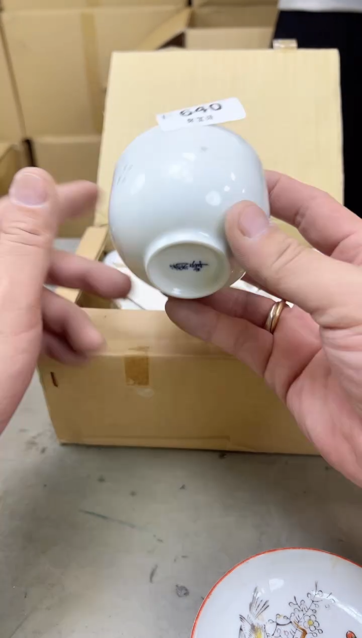 瓷片640聚宝缘海陶精选