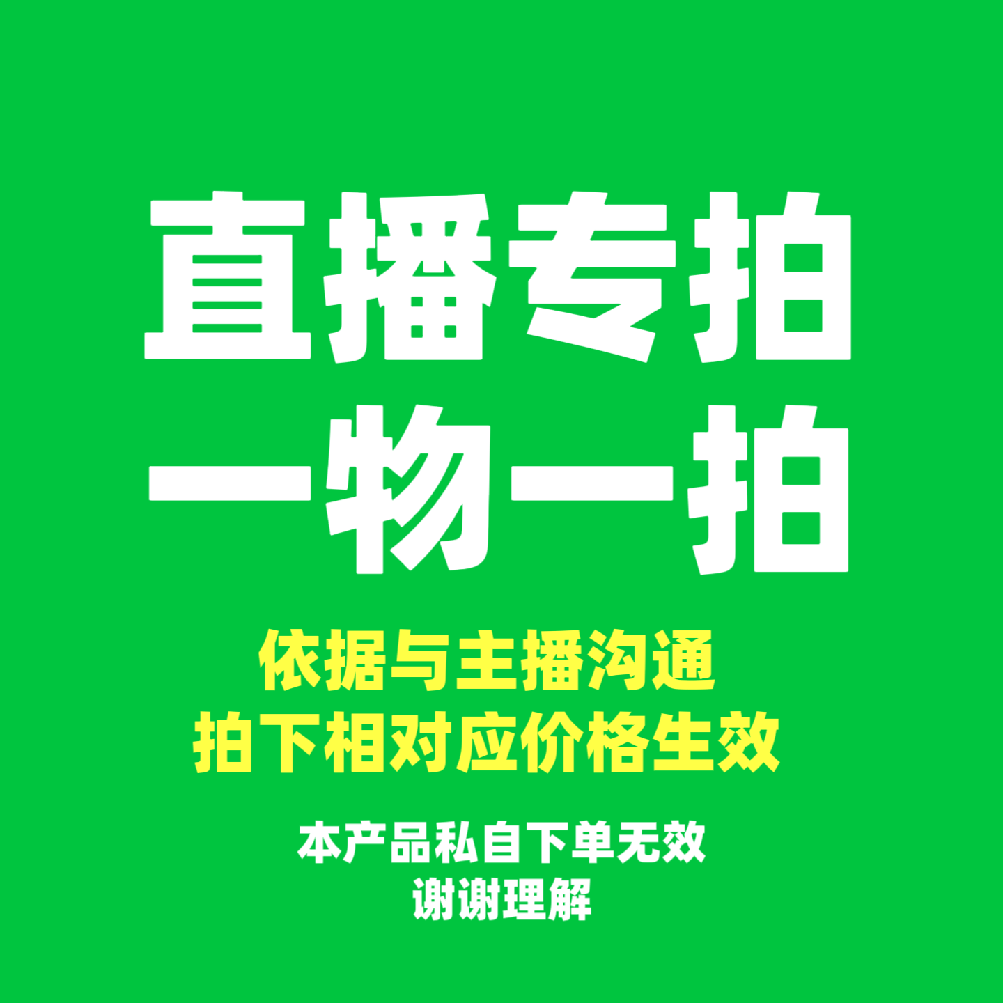 【狼才女貌】附石福豆微型盆景一物一拍