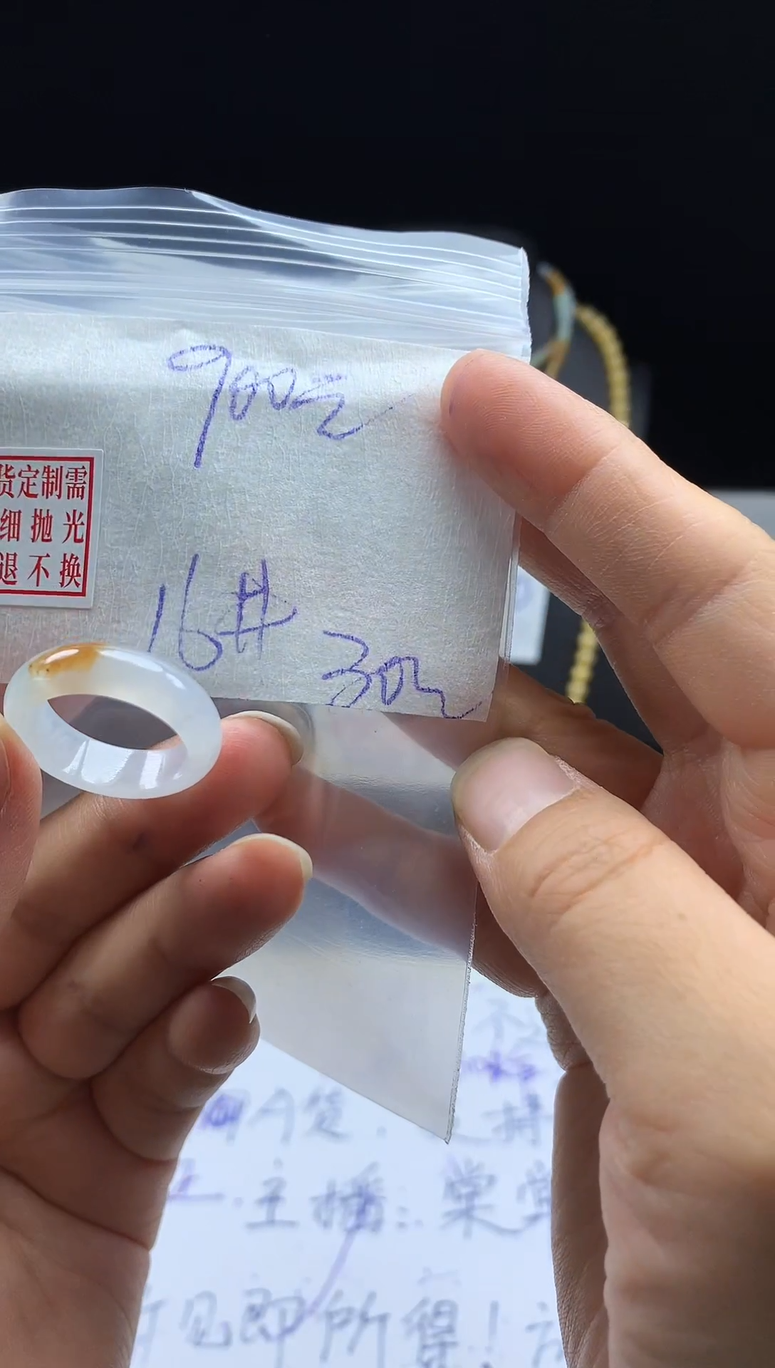 未镶嵌定制翡翠毛货需精细抛光戒圈 16#