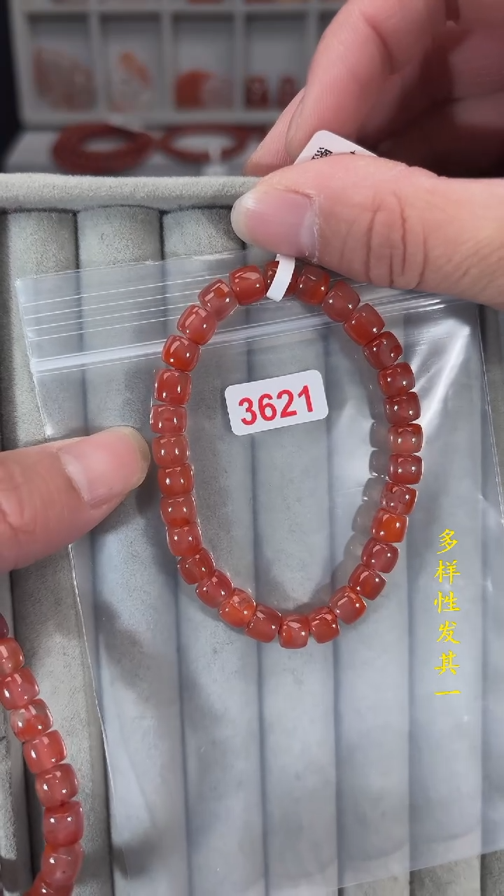 【闪购商品】南红玛瑙珠宝奇石未镶嵌(多样性发其一)