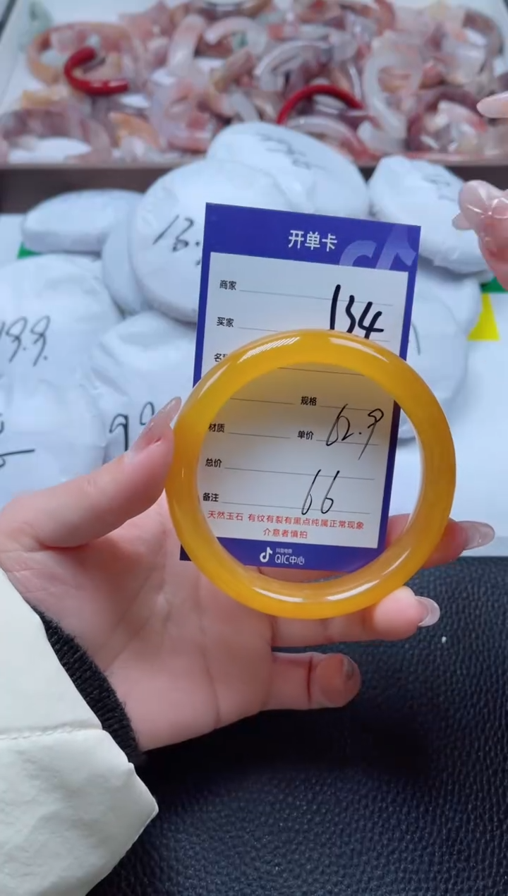 【闪购商品】石英质玉手镯未镶嵌134-62