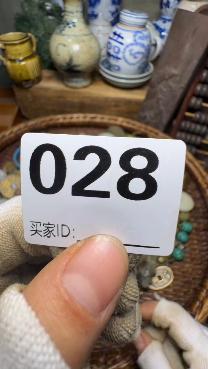 岁**声佳合创意屋专属链接