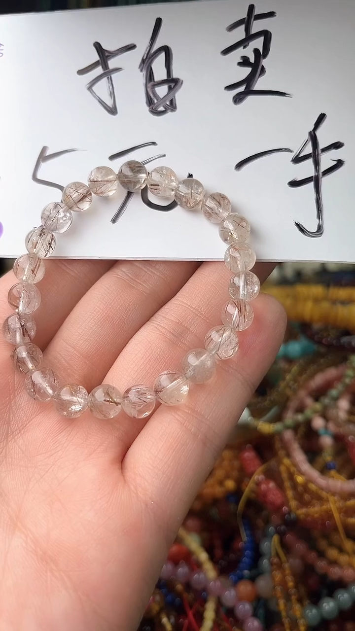 【闪购商品】水晶.未镶嵌（一物一件）5019