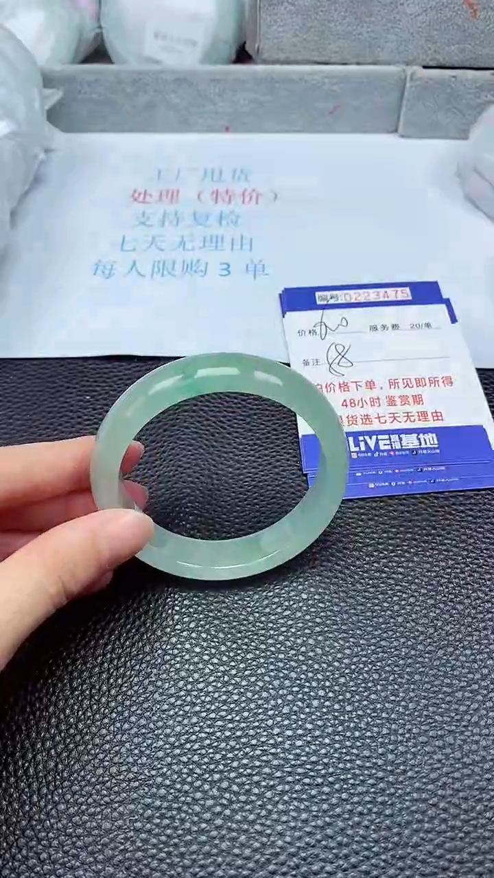 拍下以实物为准223475