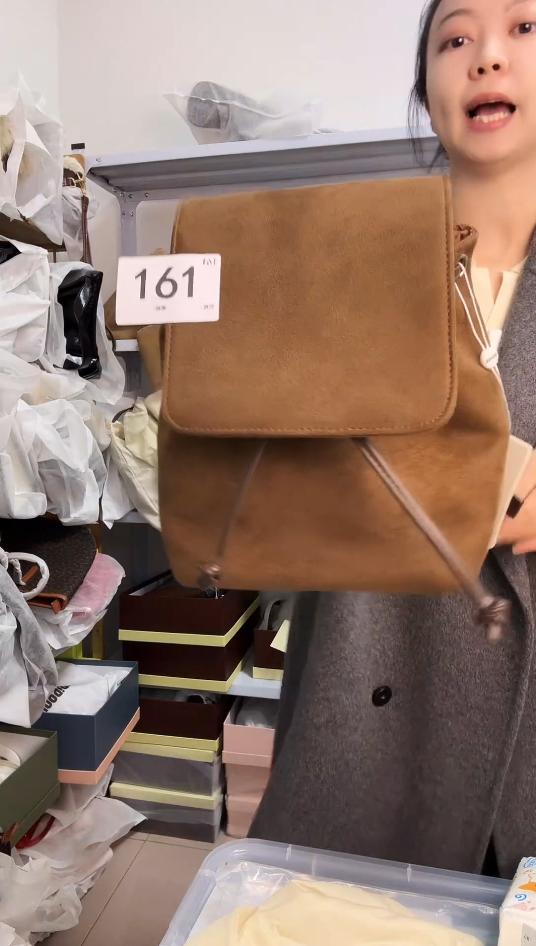 PU以直播讲解为准，微瑕，161