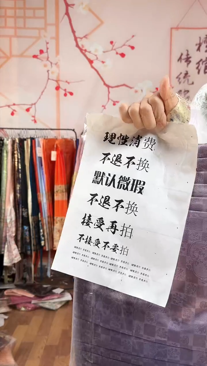 纱K****n浅紫色猫咪 s105 171