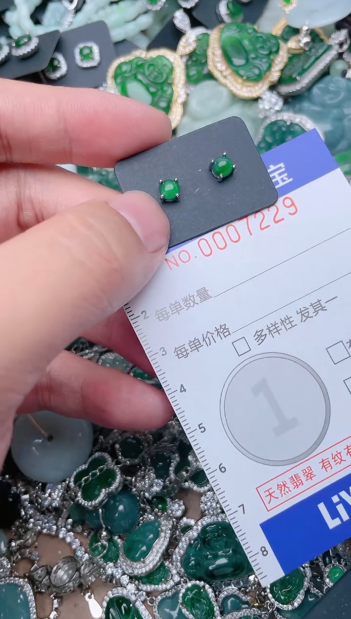 【闪购商品】翡翠颈饰未镶嵌7229....