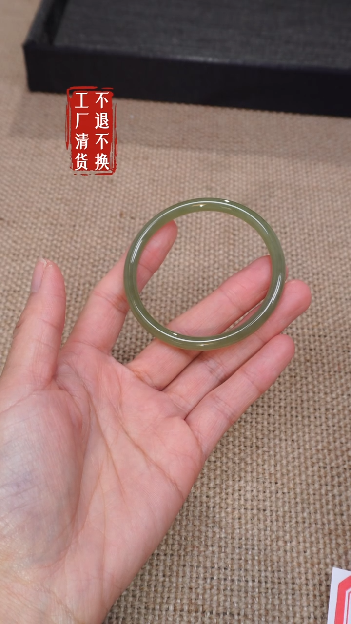 【闪购商品】和田玉手镯未镶嵌132工厂抛货 不退不换