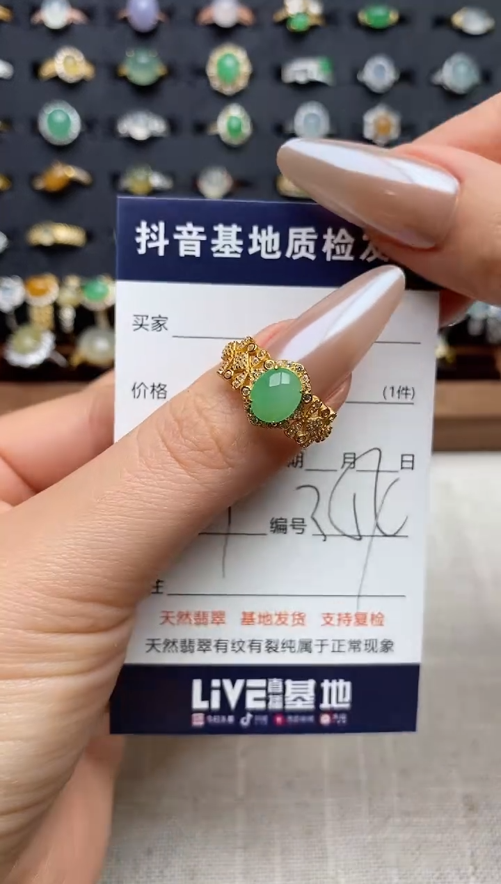 银S925镶嵌戒指翡翠.