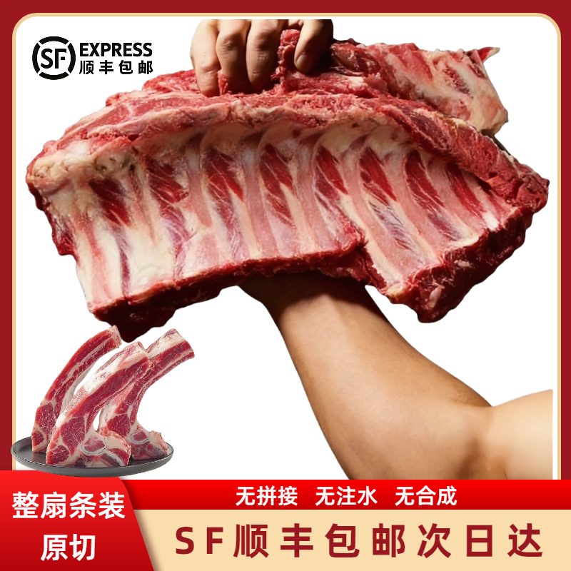 【买3斤送2斤】L原切牛肋排手把肉肋眼骨5斤条装发货红烧酱香清炖麻辣炖汤火锅含脊骨%30顺丰包邮