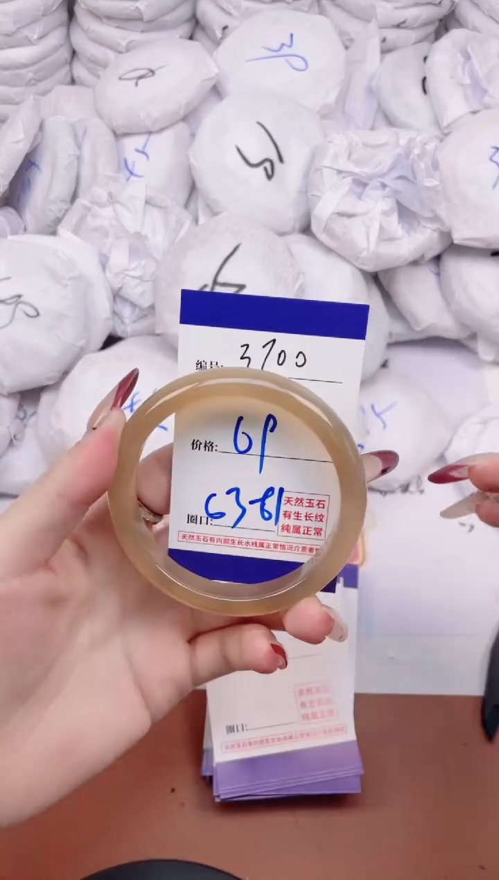 【闪购商品】玛瑙/玉髓手镯未镶嵌3700