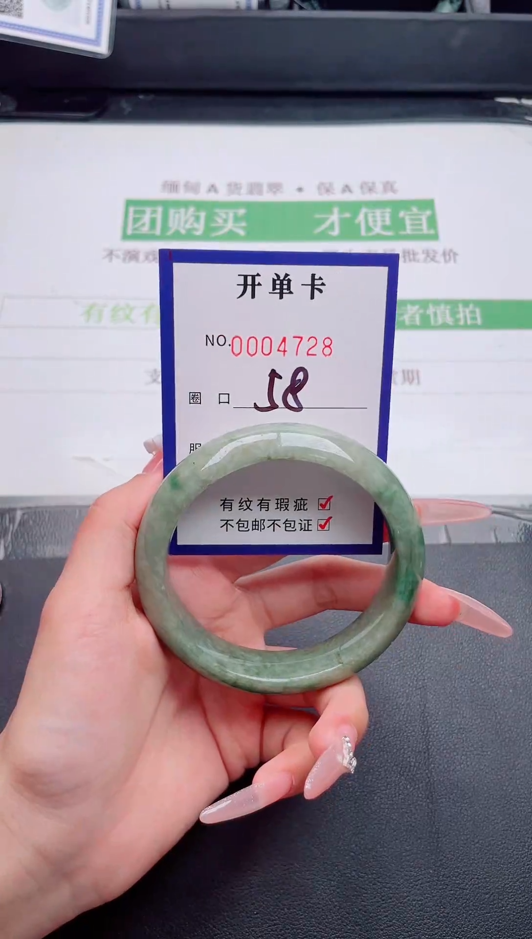 未镶嵌手镯翡翠翡翠手镯未镶嵌