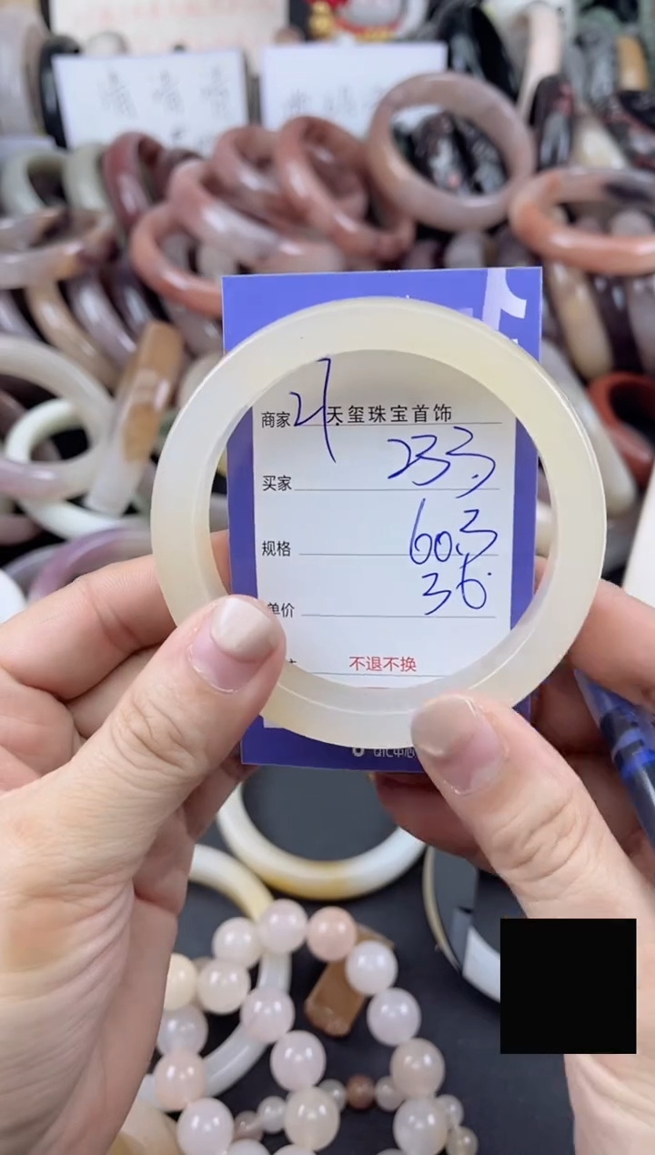 未镶嵌手镯石英质玉233