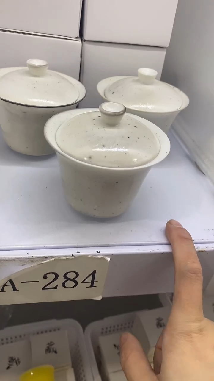 瓷片A284陶瓷茶具茶器
