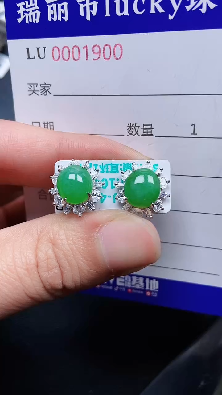 颈饰银S925镶嵌翡翠1900