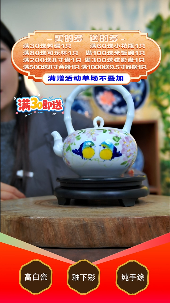 其他白泥景德镇手工手绘陶瓷【食品级】
