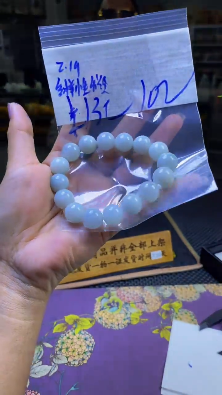 【闪购商品】定制翡翠未镶嵌纯天然缅料翡翠 多样性发货只发其一