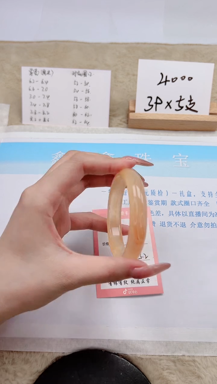 【闪购商品】石英质玉手镯未镶嵌66-56.2