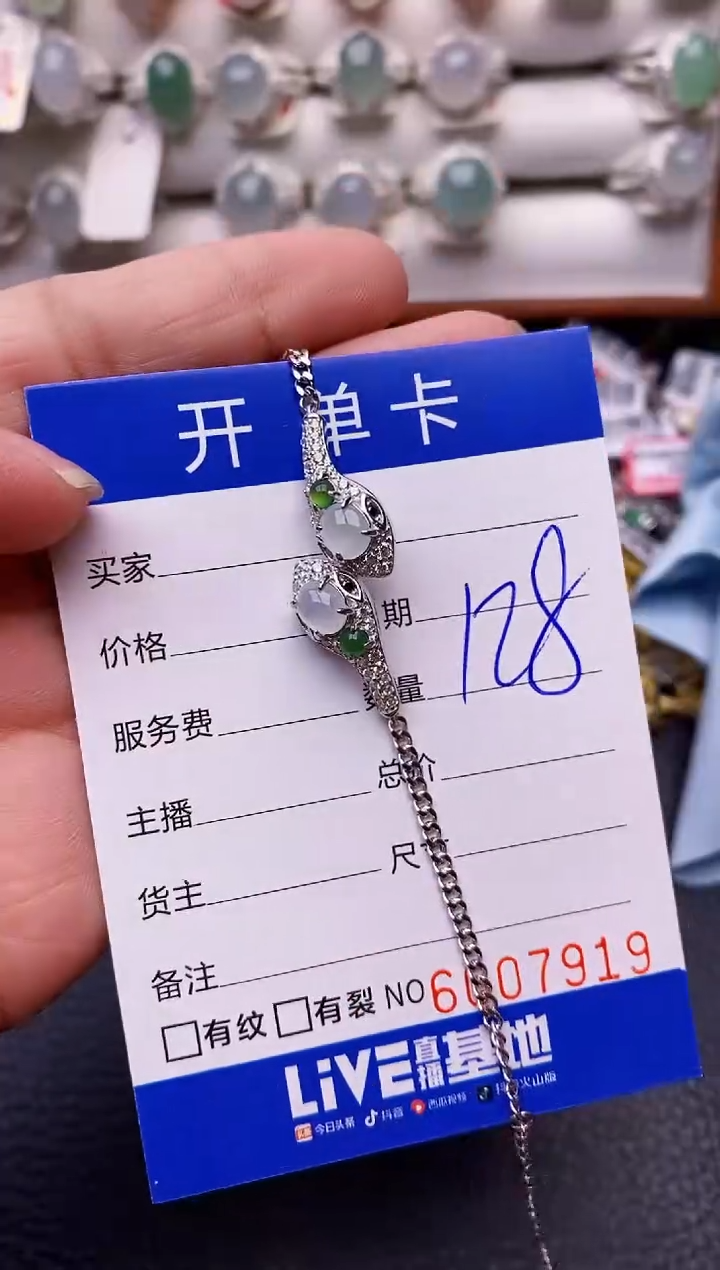 【闪购商品】翡翠戒指银S925镶嵌/7919