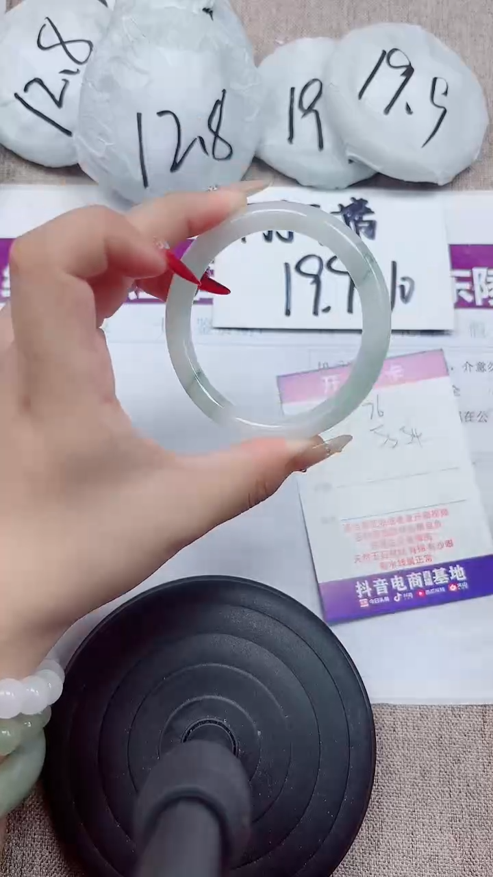 未镶嵌手镯石英质玉A76-53.54