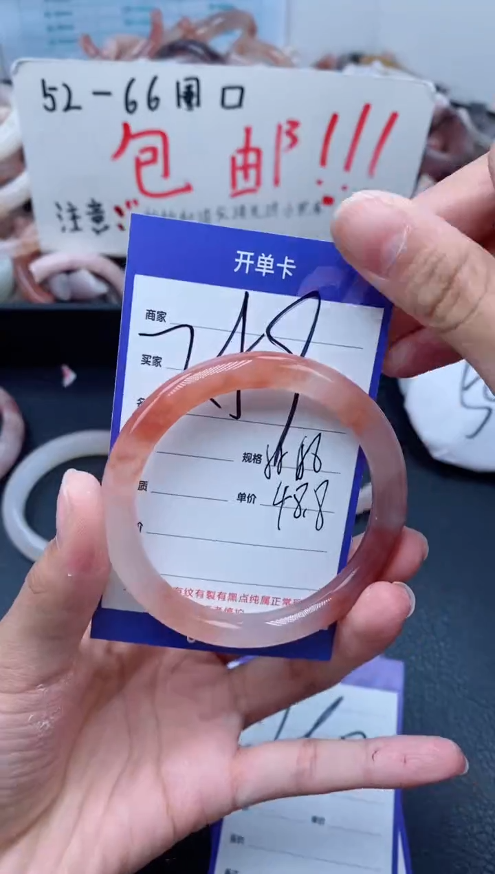 【闪购商品】石英质玉手镯未镶嵌259-55