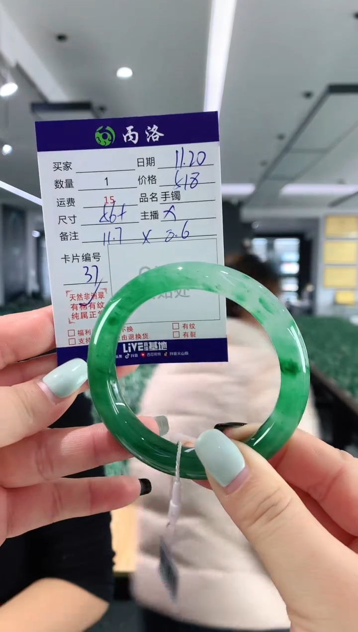未镶嵌石英质玉手镯56