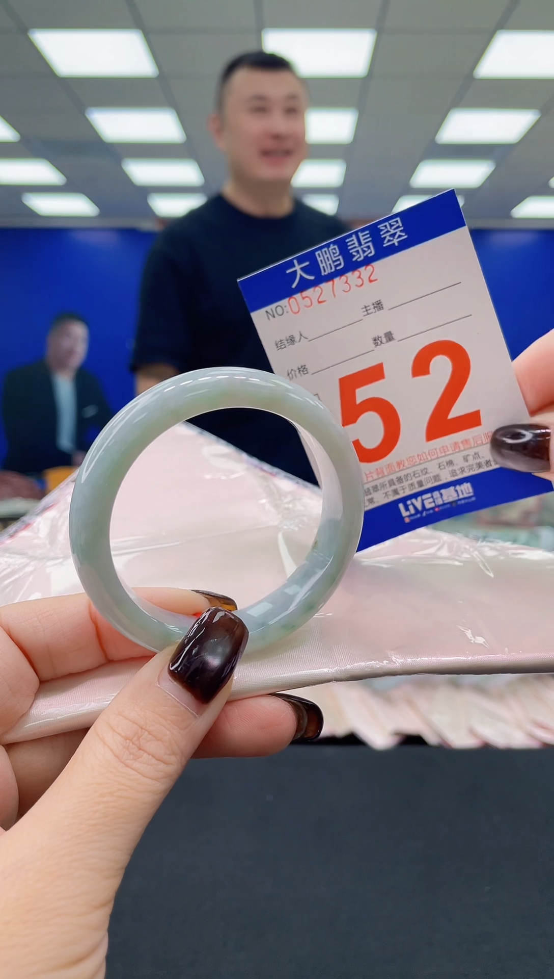 未镶嵌手镯翡翠 AAAAAAAAAA