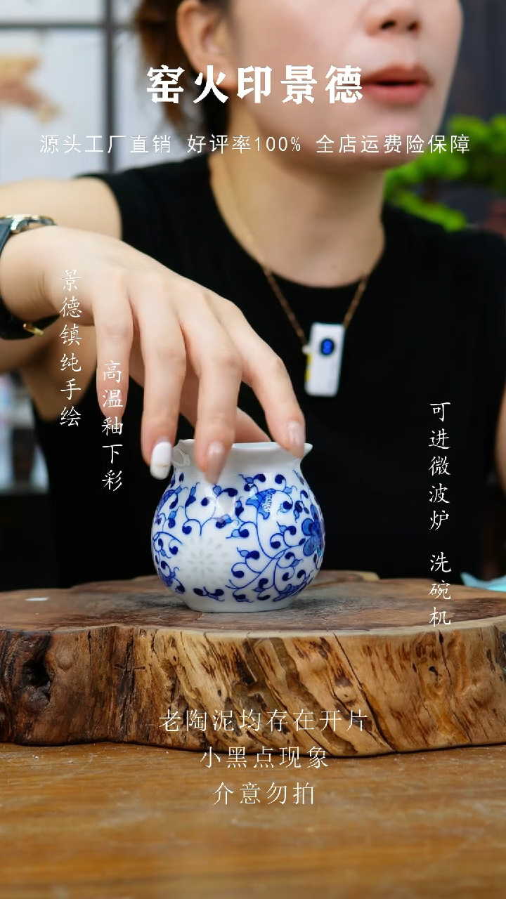 杯子082景德镇高白泥公道
