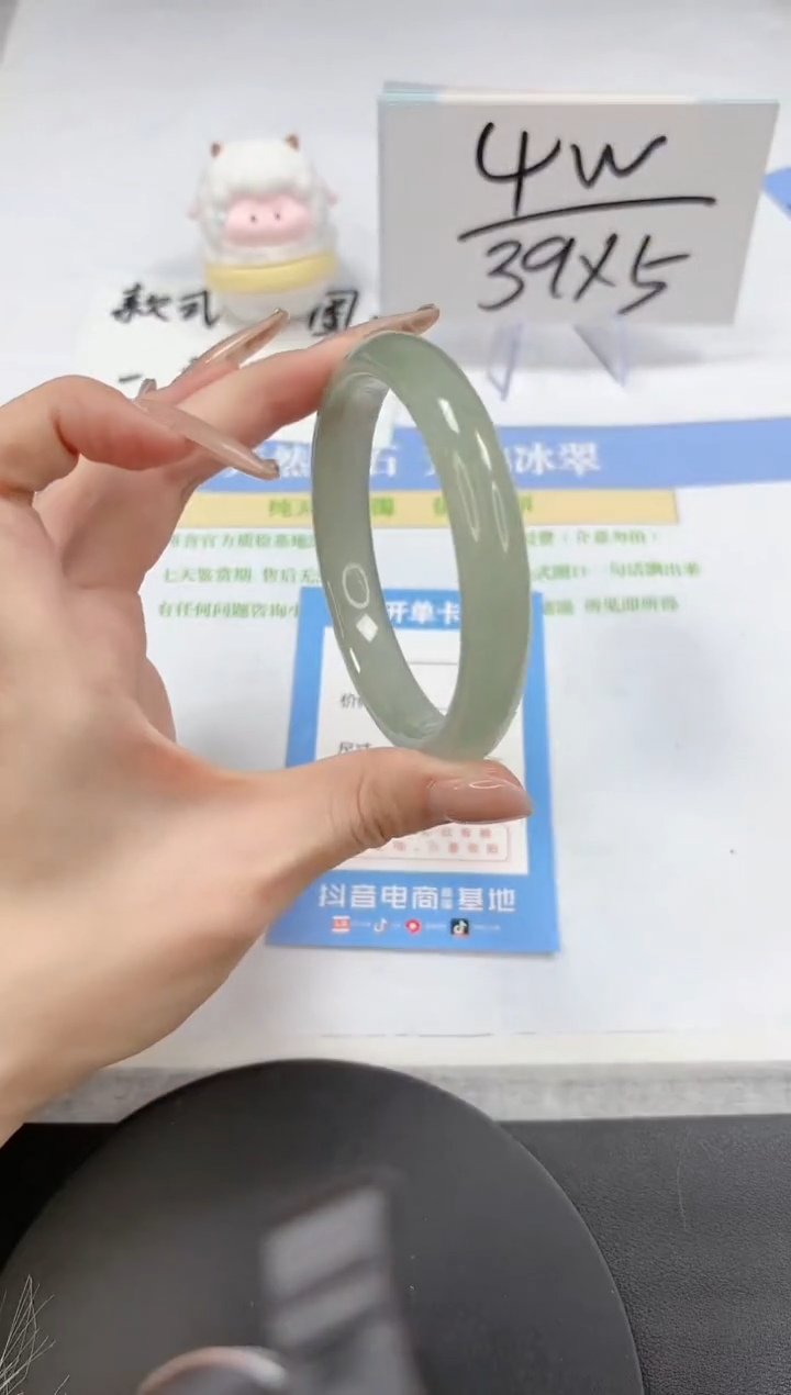 【闪购商品】石英质玉手镯未镶嵌A297-63.2-62