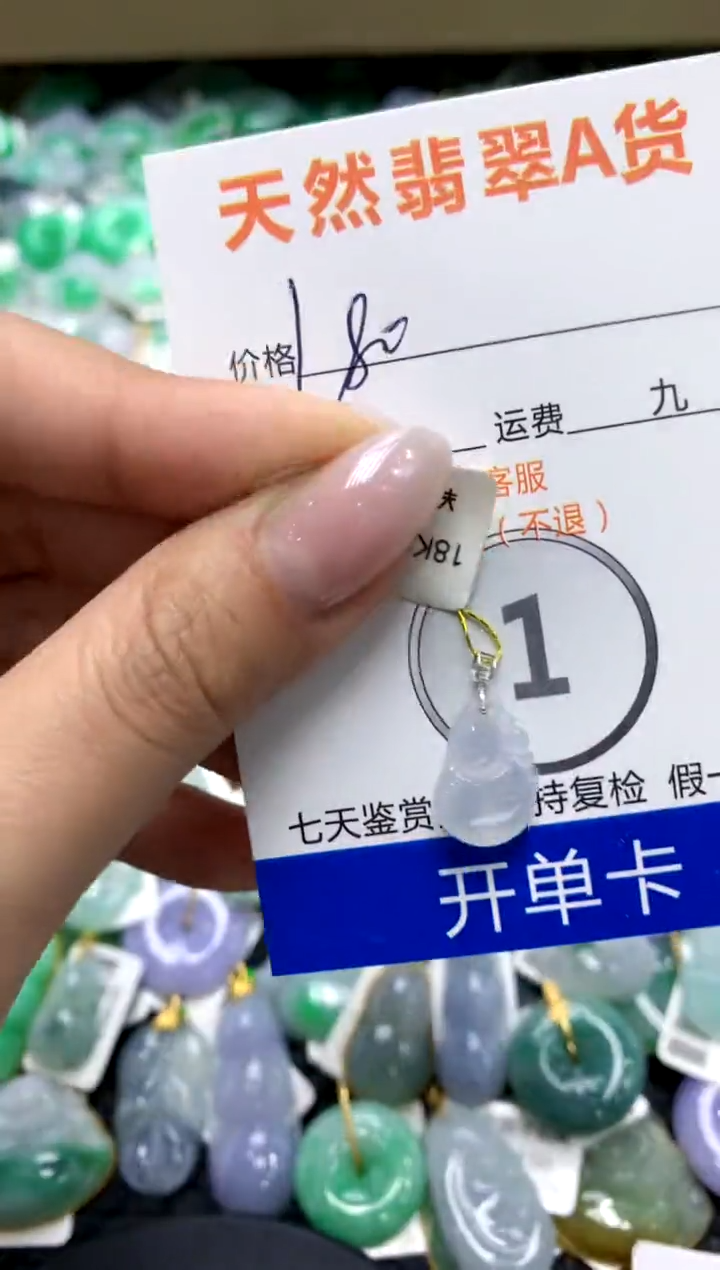 翡翠18K金镶嵌颈饰1111111111111111