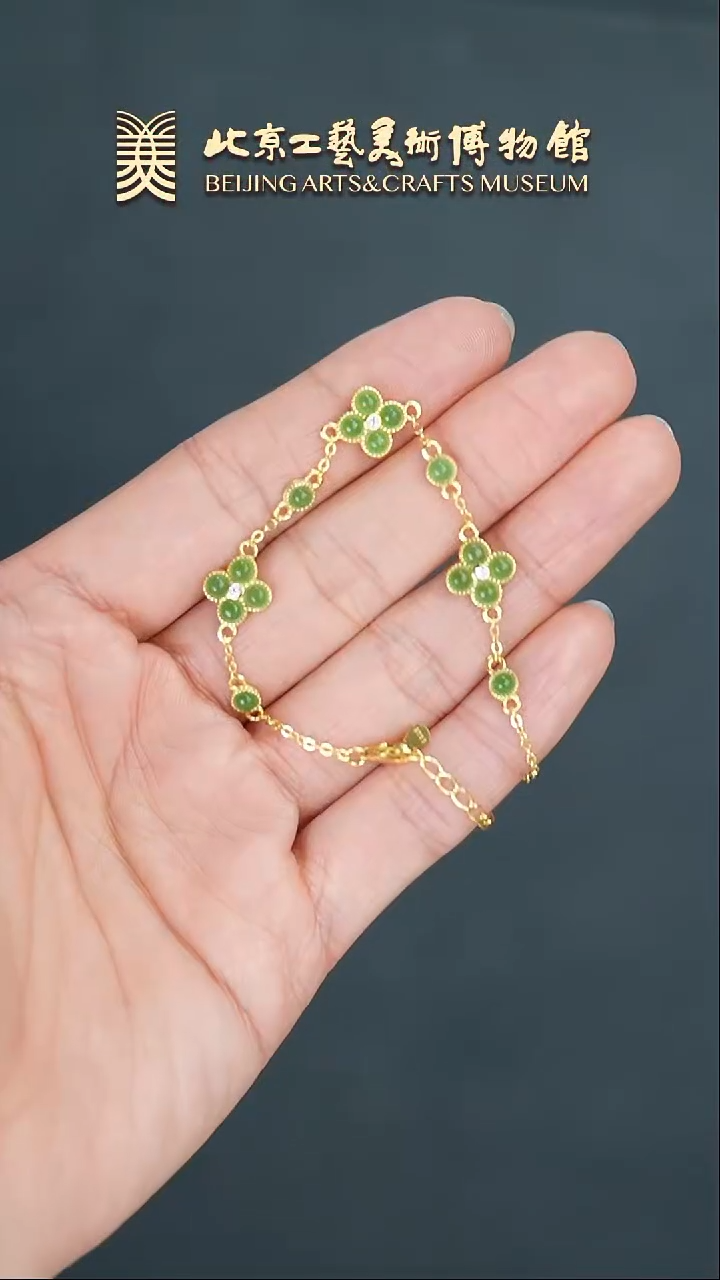 【闪购商品】和田玉手链银S925镶嵌B0219GMD137四叶草手链