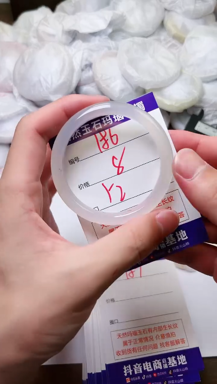 玛瑙/玉髓手镯未镶嵌186