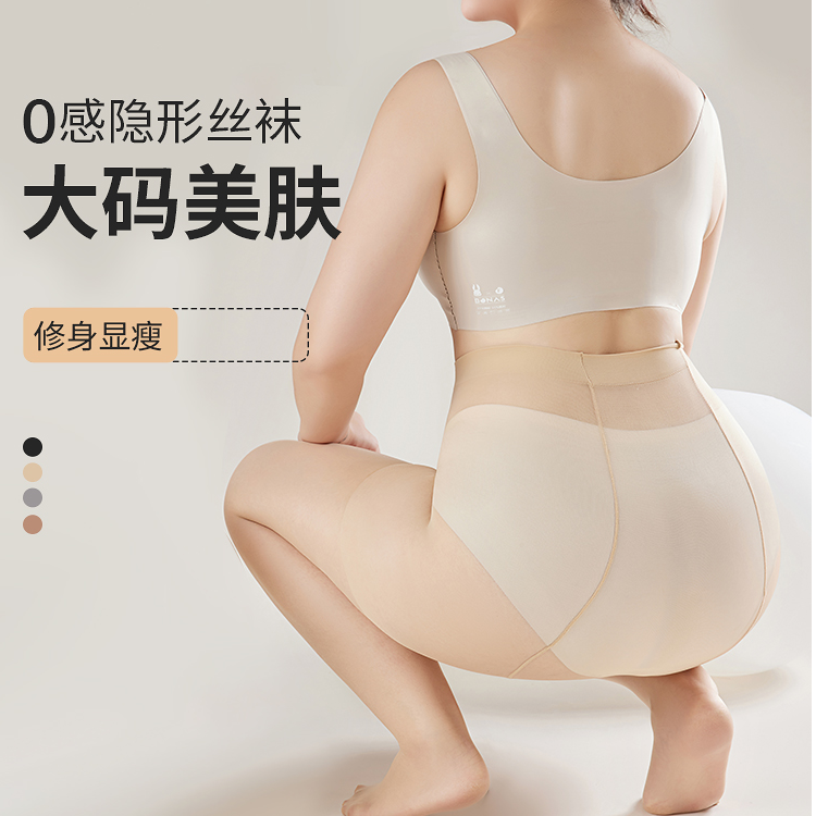 拍一发三-260斤大码夏季薄款高腰深裆透气防勾丝美肤遮瑕打底裤女