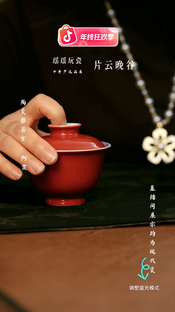 瓷瓷瓷瓷瓷瓷瓷瓷瓷瓷