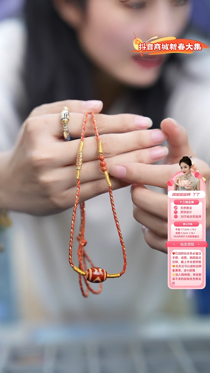 【闪购商品】玛瑙/玉髓项链银S925镶嵌二眼项链