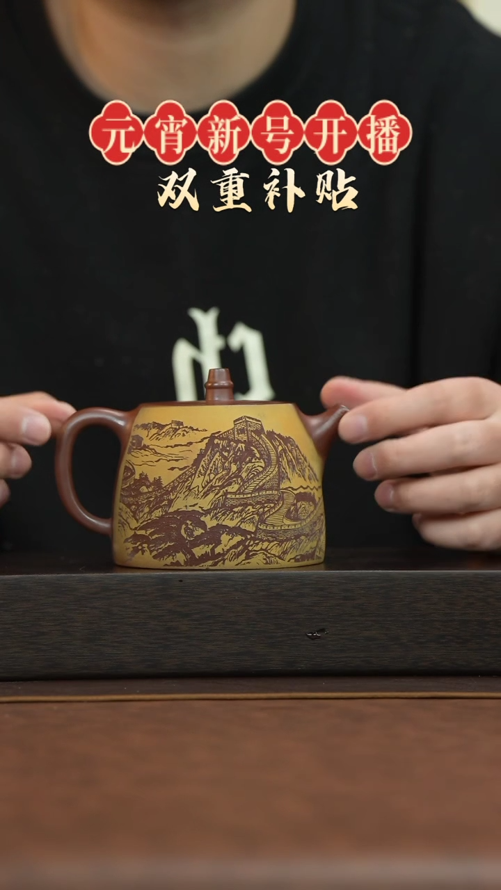 【闪购商品】紫砂茶壶宜兴原矿手工紫砂@@