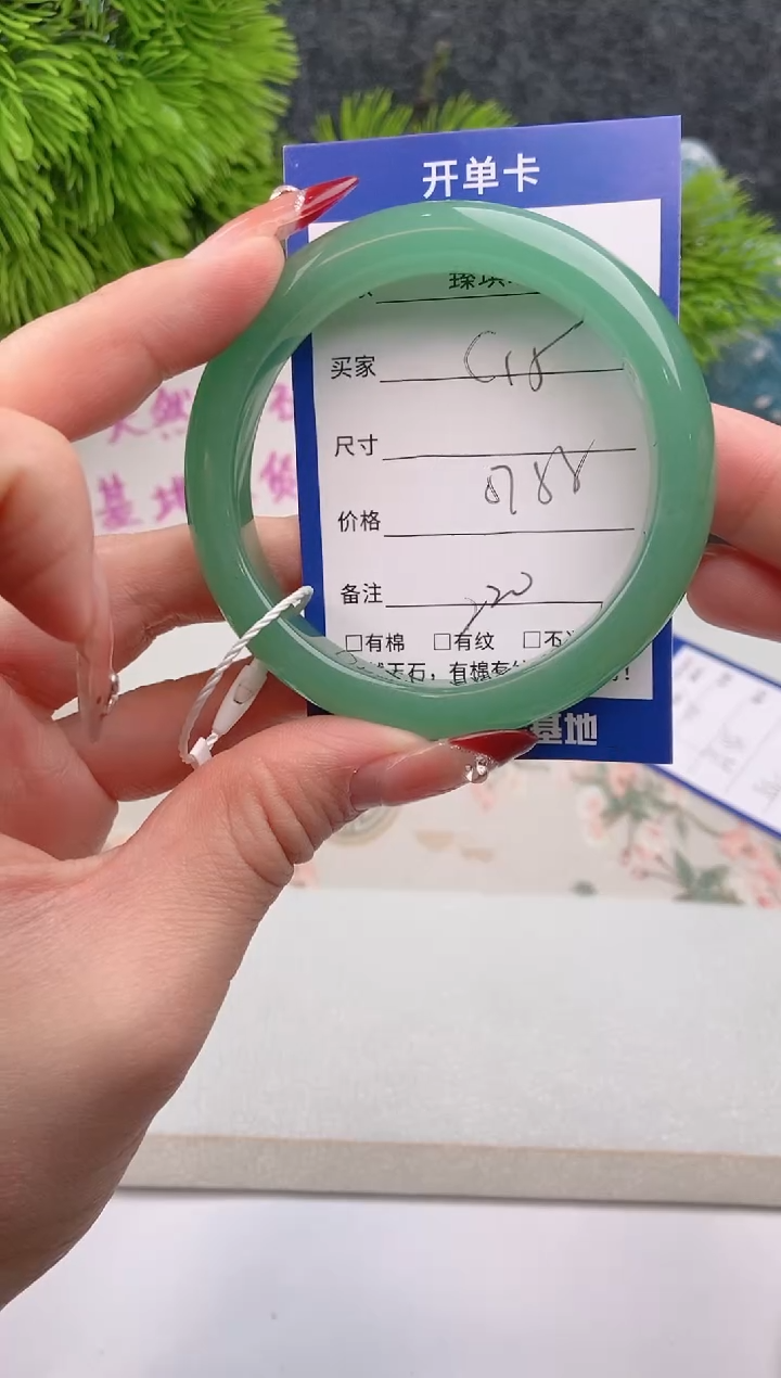 【闪购商品】石英质玉手镯未镶嵌东陵玉微色差C15