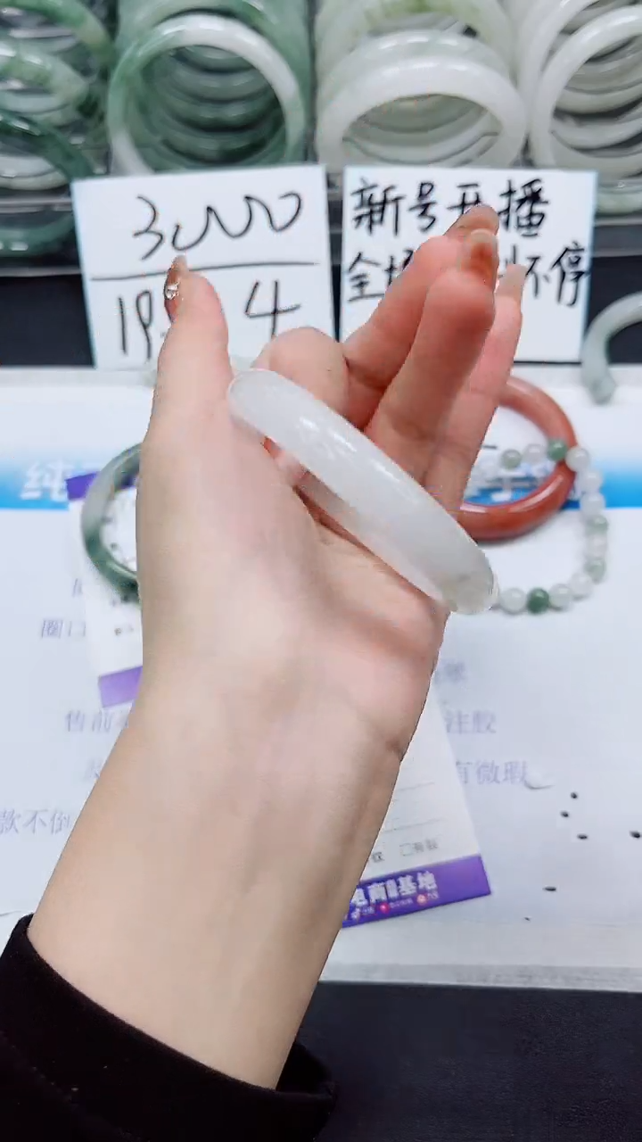 【闪购商品】石英质玉手镯未镶嵌S101-53/54