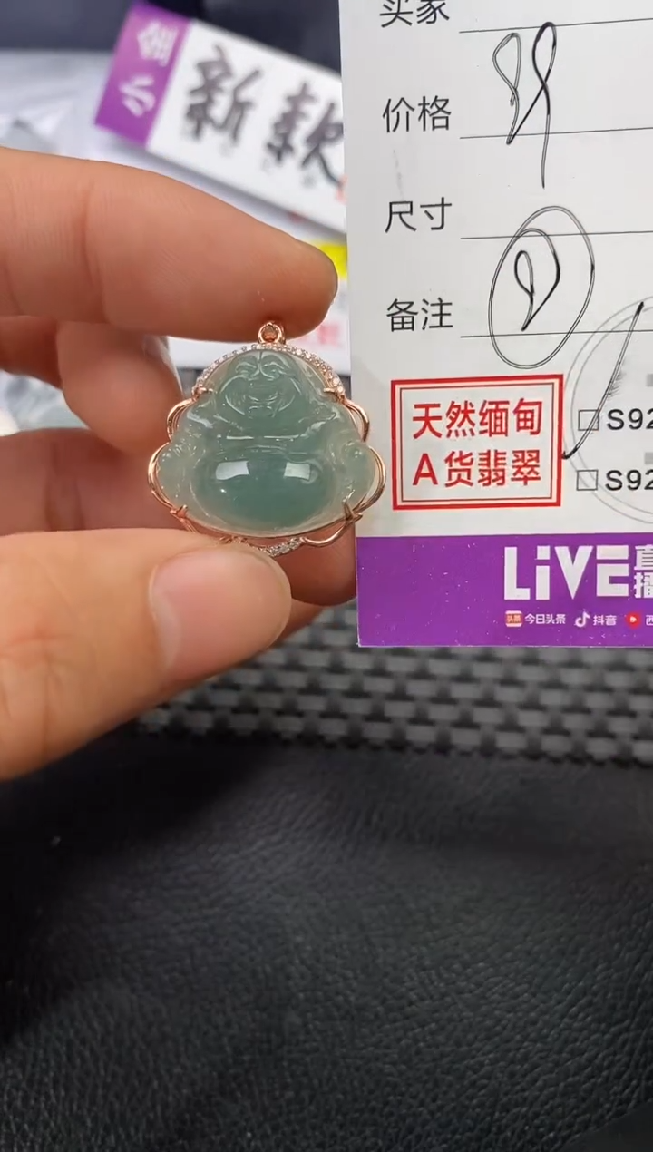颈饰银S925镶嵌翡翠平**楽挂件