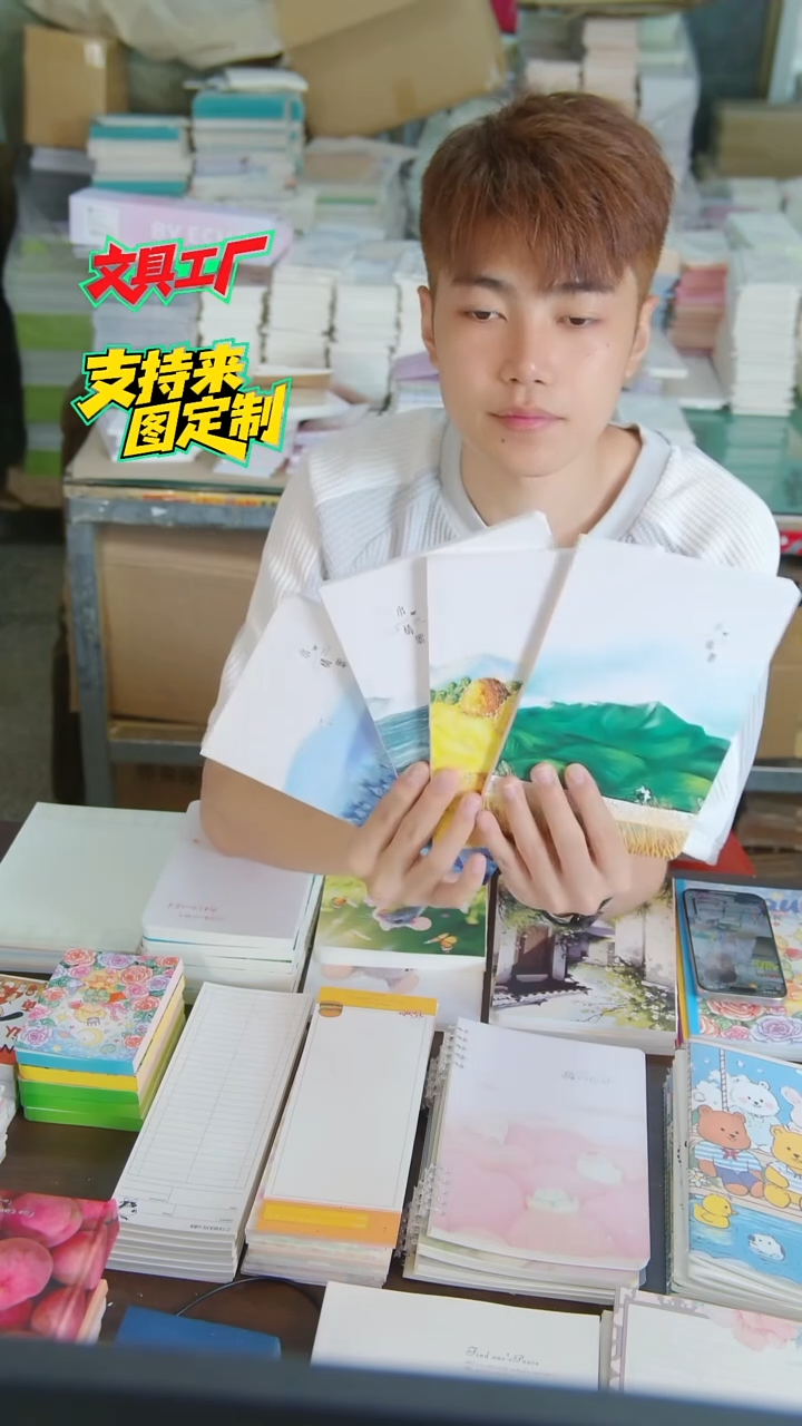 2本A5手账本（小情歌）