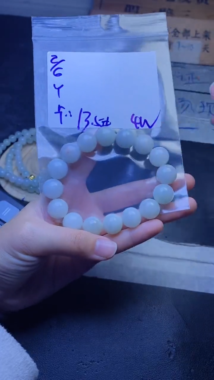 【闪购商品】定制翡翠未镶嵌珠串